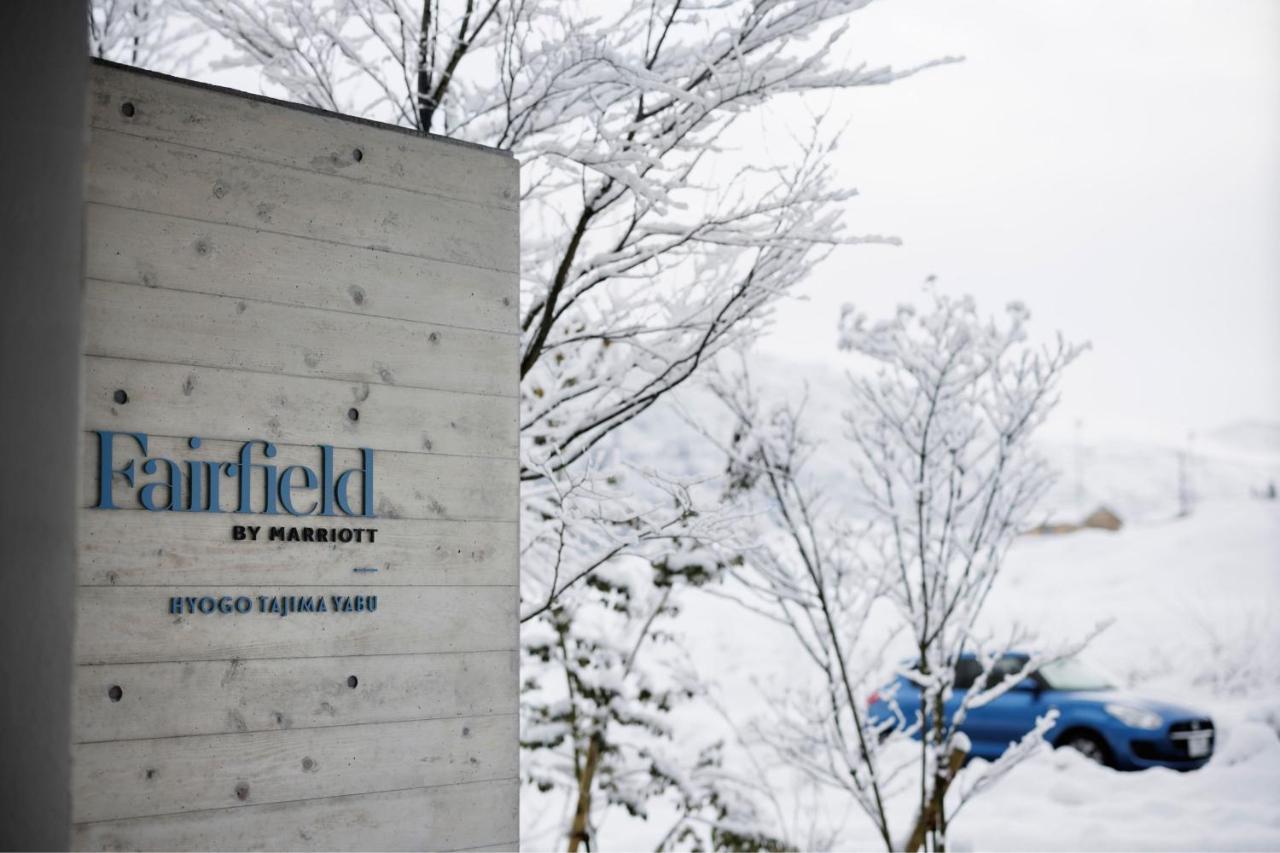 Fairfield By Marriott Hyogo Tajima Yabu Hotel Yabu  Exterior photo